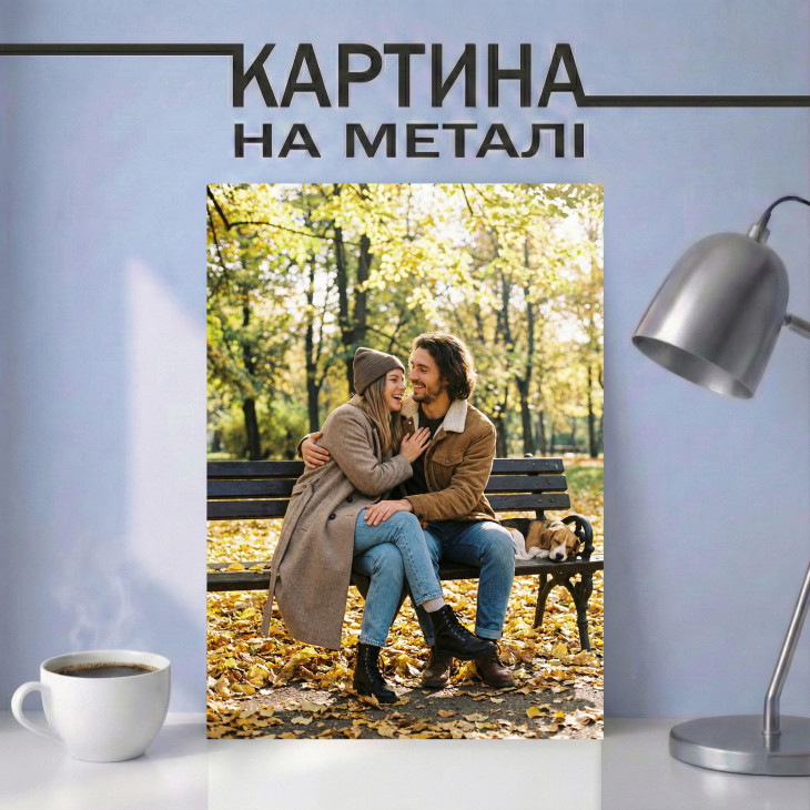 Картина на металі з вашим фото