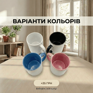Кружка з Братик Ведмедик Перша рибка