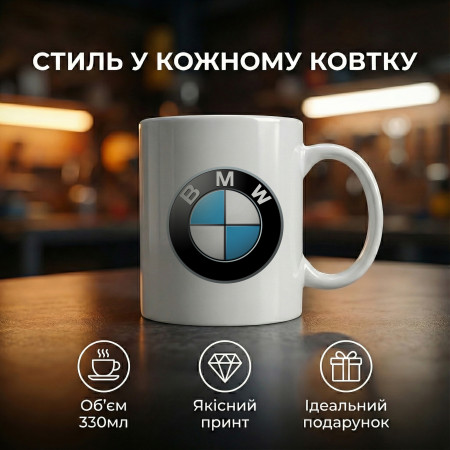 Кружка BMW