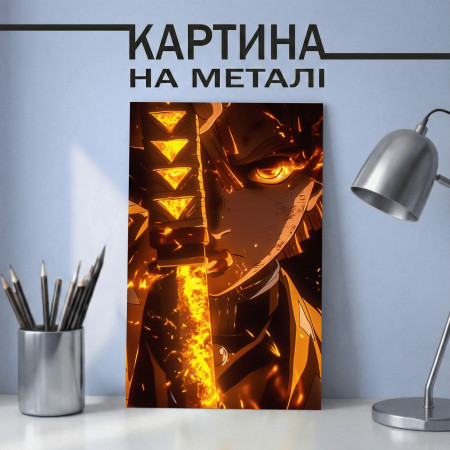 Картина на металі Зеніцу Агацума 