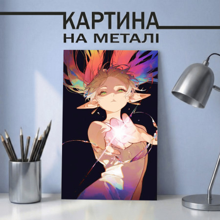 Картина на металі Сяйво Фрірен