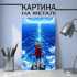 Аніме картина на металі з Monkey D. Luffy