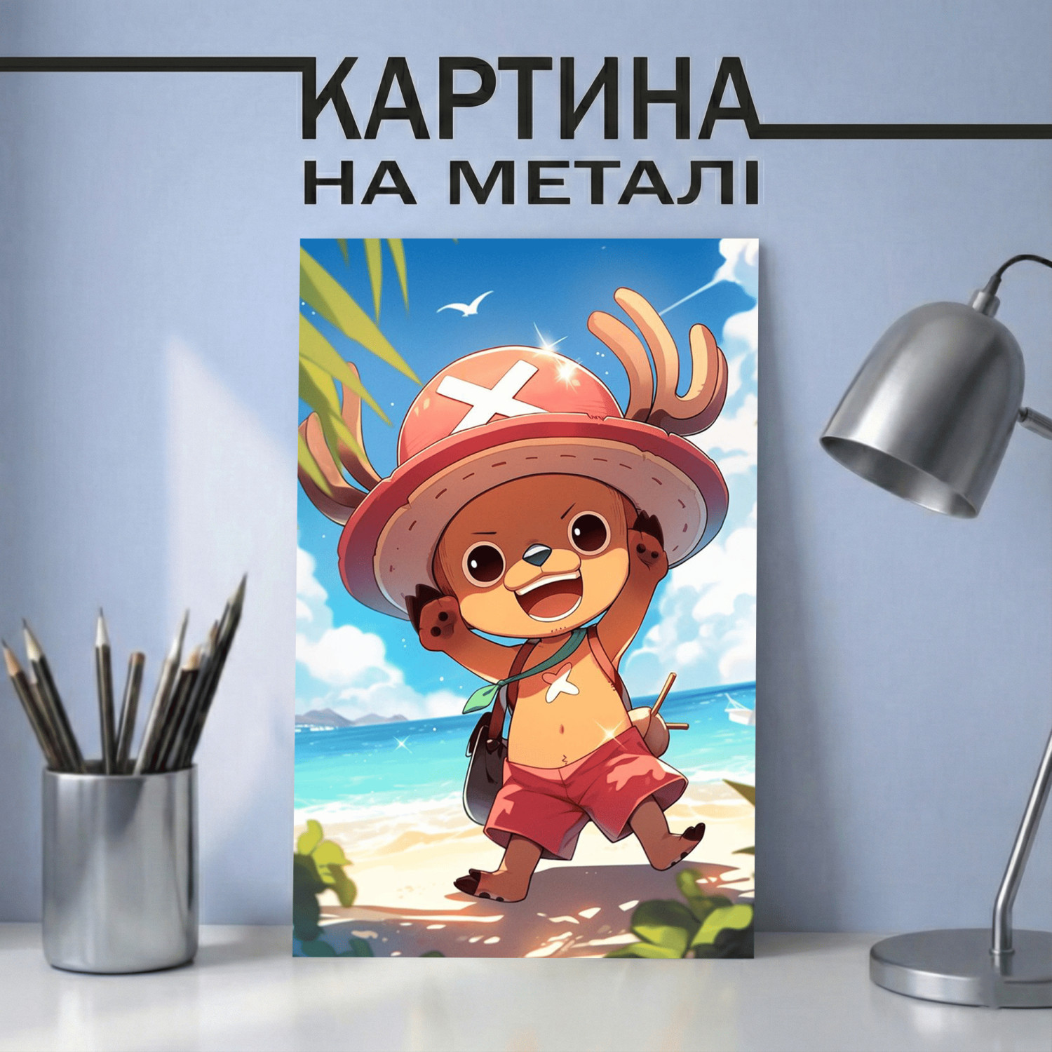 Аніме картина на металі з Тоні Тоні Чоппер (Tony Tony Chopper)