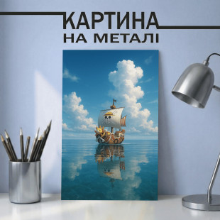 Аніме картина на металі з кораблем Таузенд Санні