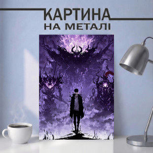Аніме картина на металі з Сон Джин Ву - Монарх Тіней