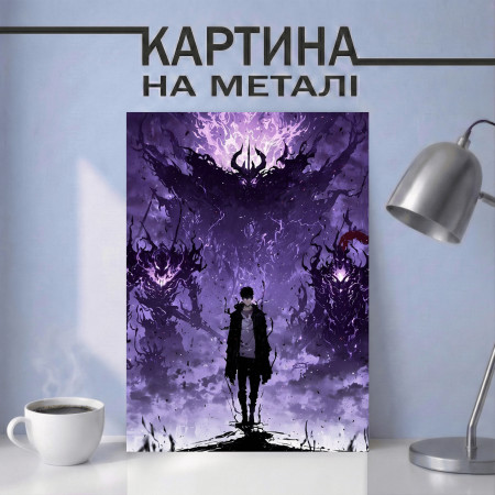 Аніме картина на металі з Сон Джин Ву - Монарх Тіней
