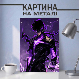 Аніме картина на металі з Сон Джин Ву - Лезо Безодні
