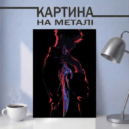 Аніме картина на металі з Сон Джин Ву - Тиша Перед Полюванням