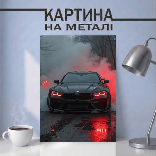 Картина на металі з автомобілем BMW