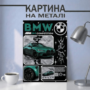 Картина на металі з автомобілем BMW M4 Competition
