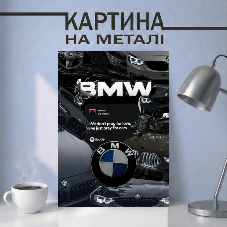 Картина на металі з автомобілем BMW: Стиль та швидкість