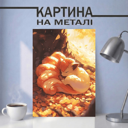 Аніме картина на металі з покемоном Вульпікс
