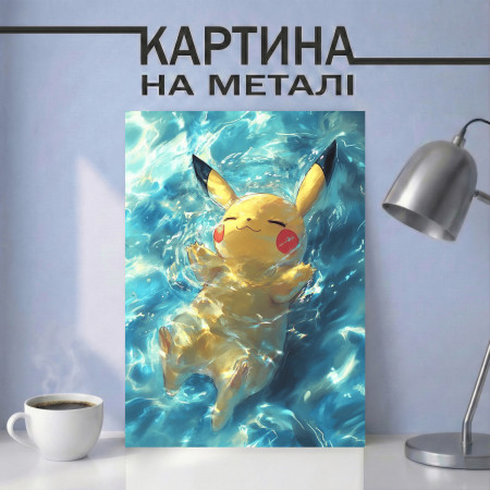 Аніме картина на металі з покемоном Пікачу