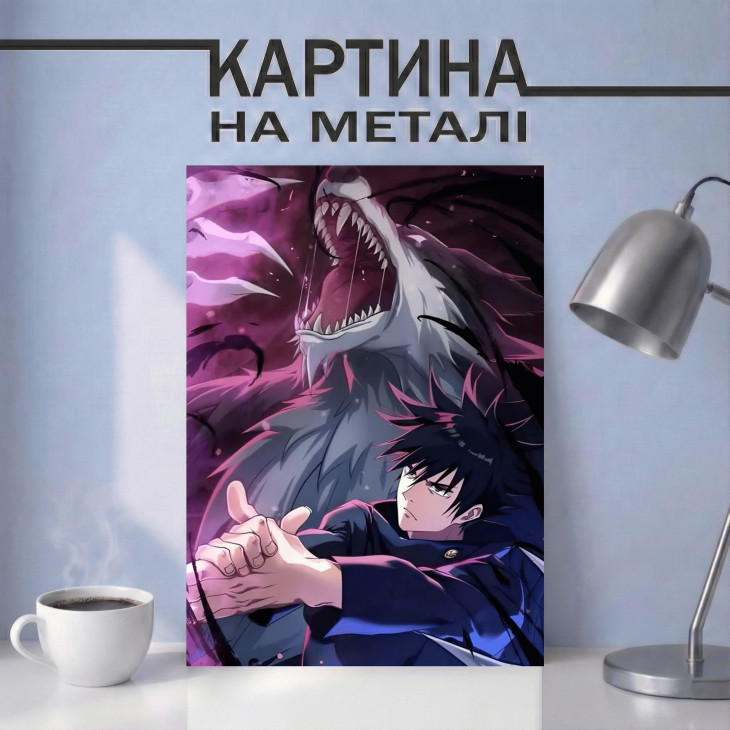 Аніме картина на металі з Мегумі Фушигуро