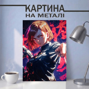 Аніме картина на металі з Нобара Кугісакі