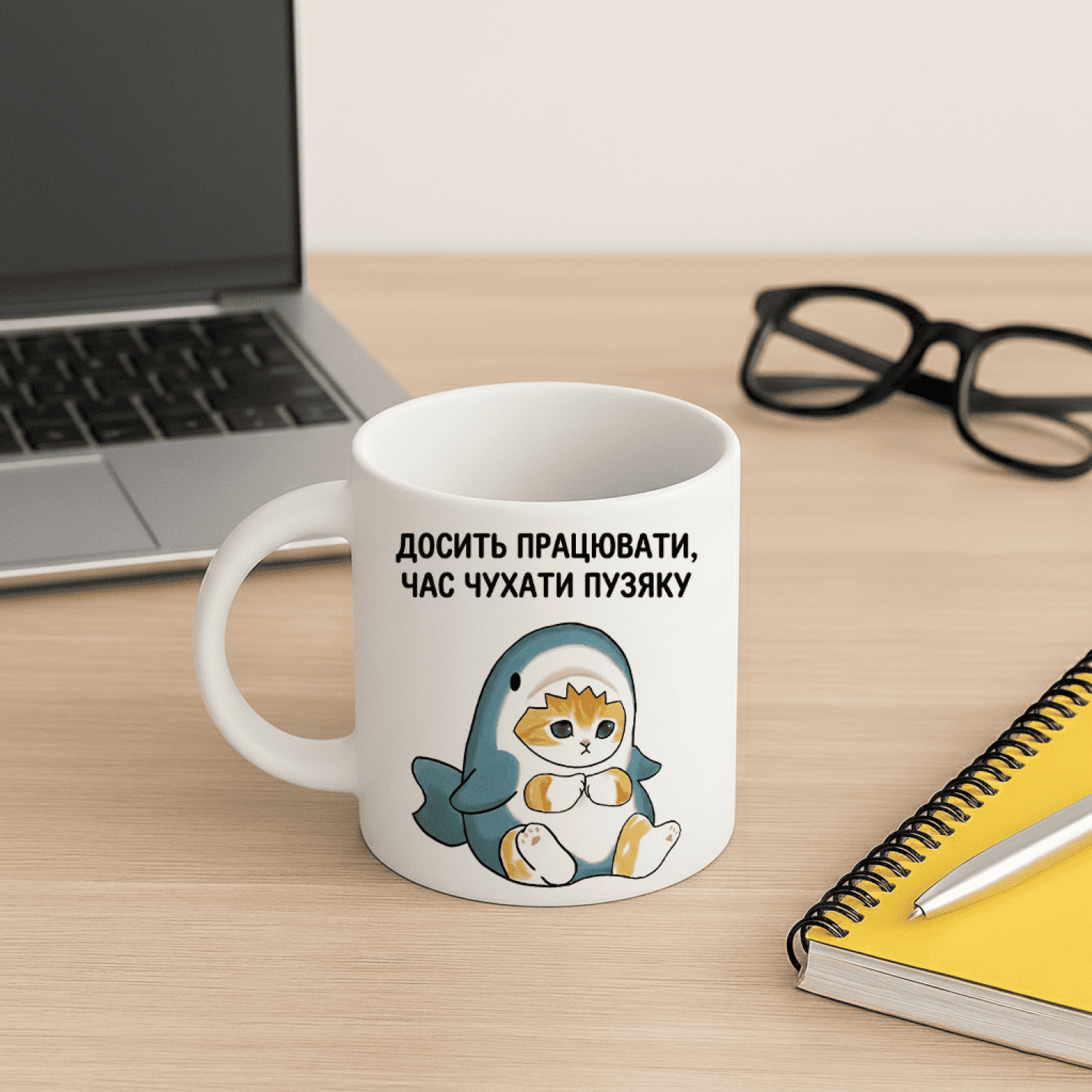 Кружка Досить працювати,час чухати пузяку
