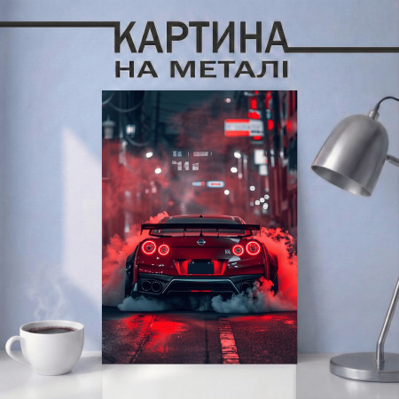 Картина на металі з автомобілем Nissan GT-R в міському тумані