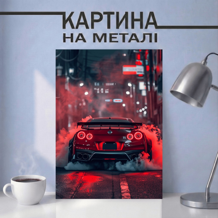 Картина на металі з автомобілем Nissan GT-R в міському тумані