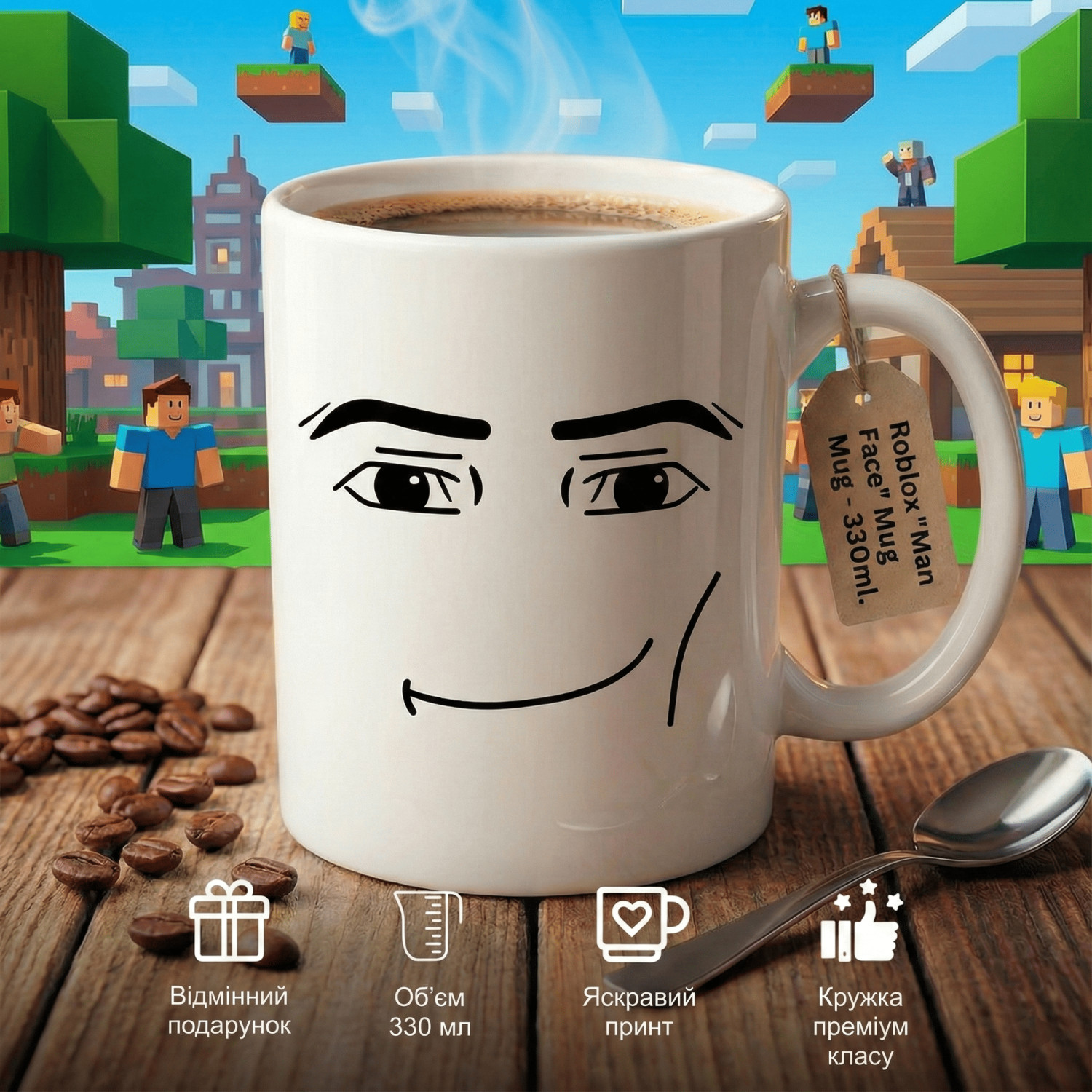 Кружка Man Face Роблокс 