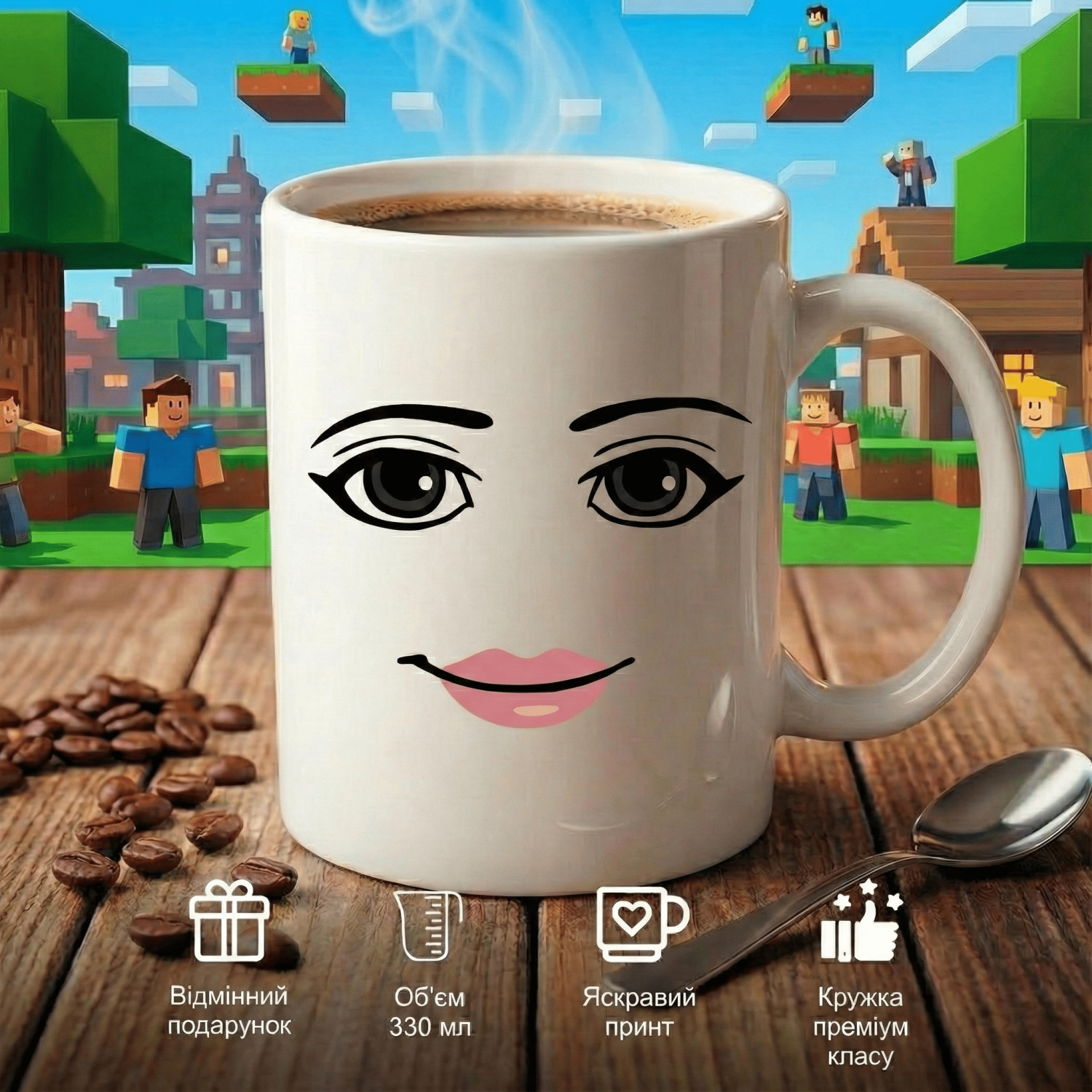 Кружка Woman Face Роблокс 
