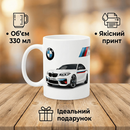 Кружка BMW M Sport