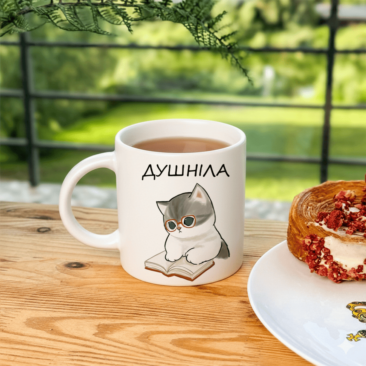Кружка Душніла