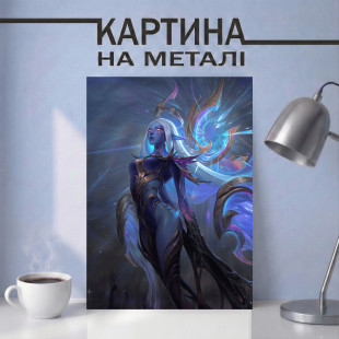 Картина на металі з Сорака 