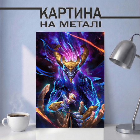 Картина на металі з Ауреліон Сол