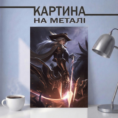 Картина на металі з Еш 