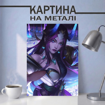 Картина на металі з Ірелія 