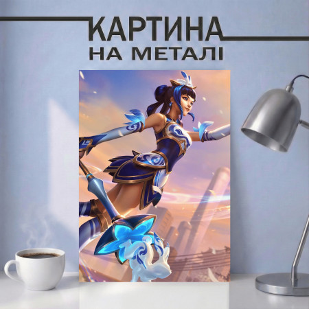 Картина на металі з Люкс