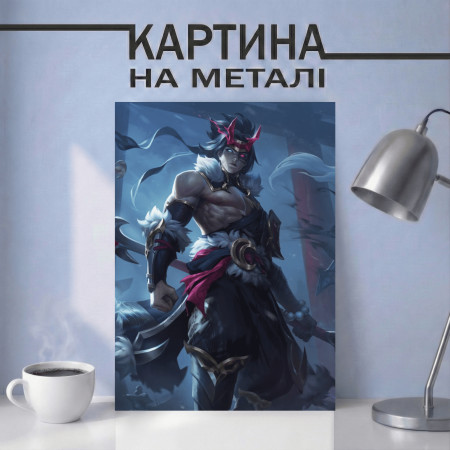 Картина на металле с Каин 