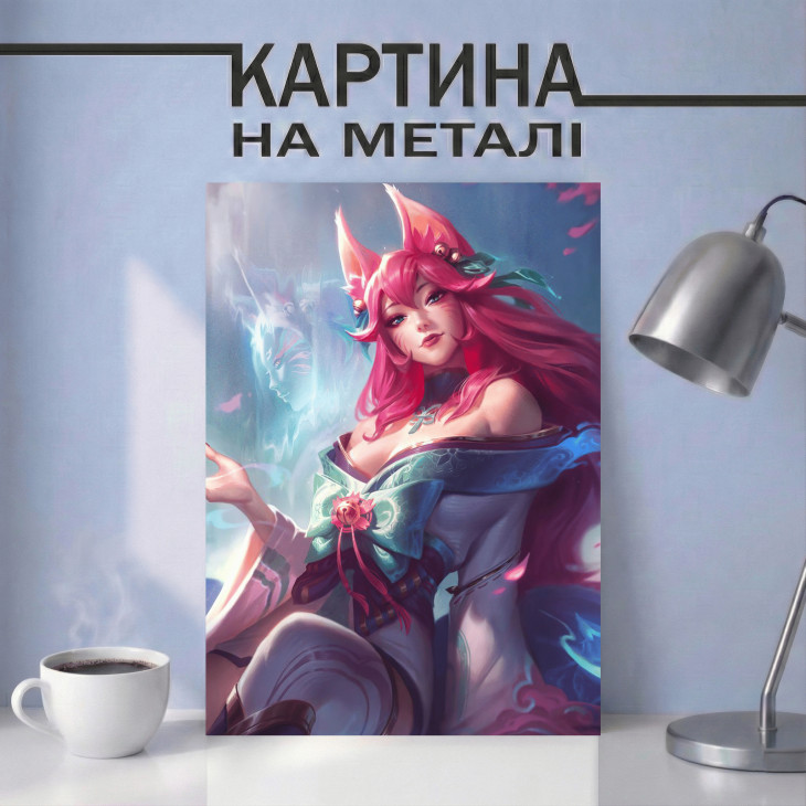 Картина на металі з Арі