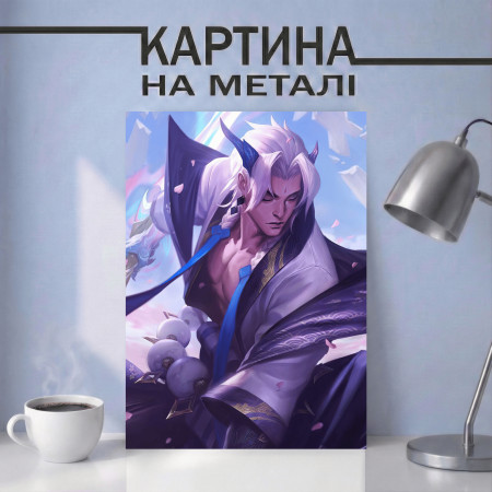 Картина на металі з Йоне 
