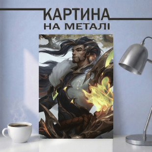 Картина на металі з Ясуо