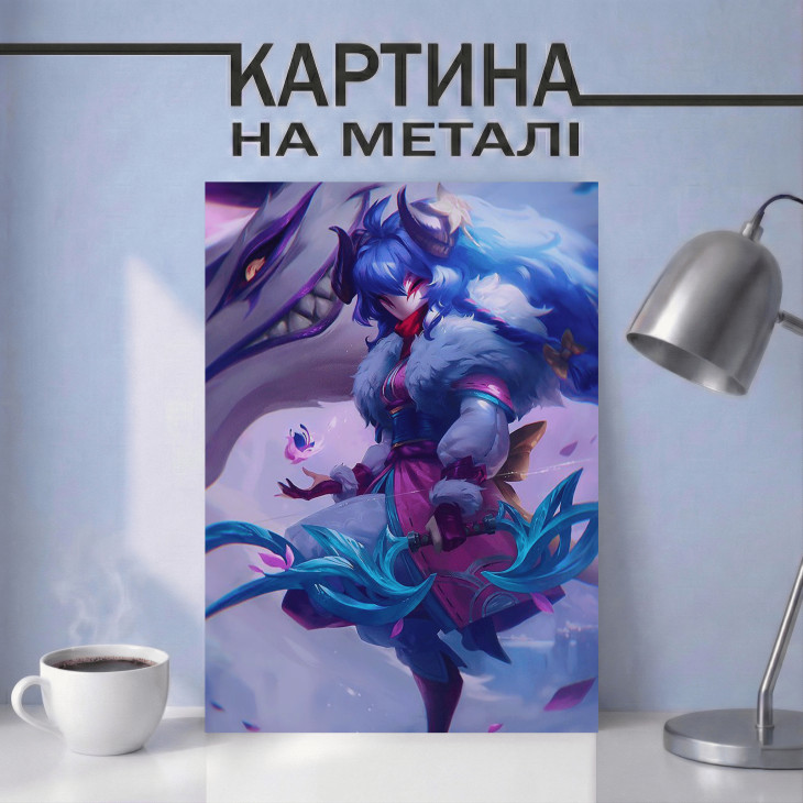 Картина на металі з Кіндред 