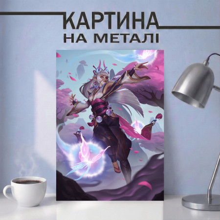 Картина на металі з Сіндра 