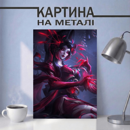 Картина на металі з Зайра