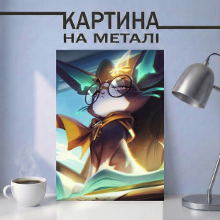 Картина на металі з Юмі