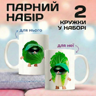 Парні кружки Капустяні котики