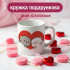 Кружка Котики в серці