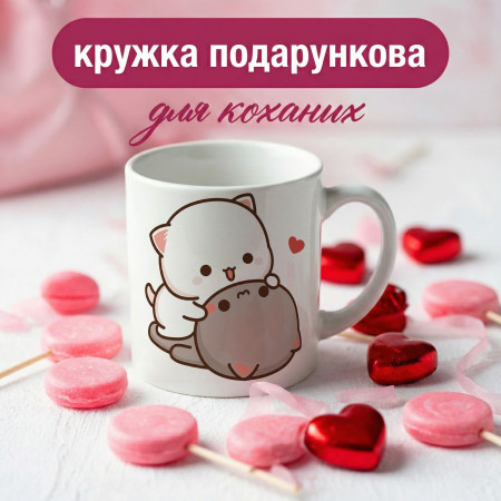 Кружка Sweet Cats