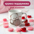 Кружка Sweet Cats