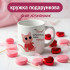 Кружка Ти вкрав шматочок мого серця