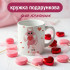 Кружка Ти мій мур
