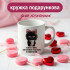 Кружка Взагалі я добра