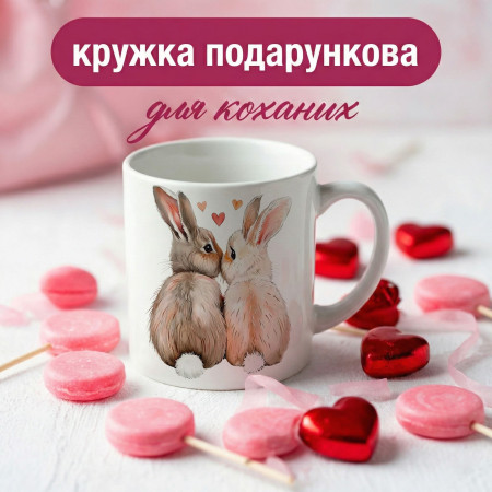 Кружка Зайчики