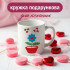 Кружка Квіточка в горщику