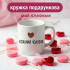 Кружка Коханий чоловік