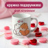 Кружка Лисички